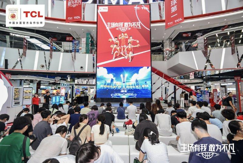女篮亚洲杯现场直播盛宴，TCL C12K引爆东莞京东MALL(图1)