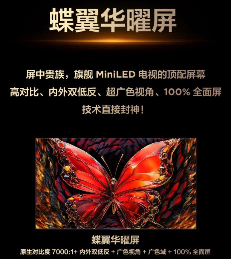 世运会闭幕夜被烟花圈粉？藏在客厅里的 “中国惊喜” 更上头！(图4)