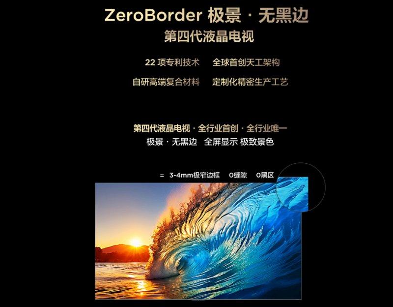 世运会闭幕夜被烟花圈粉？藏在客厅里的 “中国惊喜” 更上头！(图6)