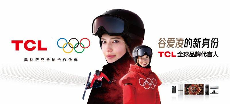 世运会闭幕夜被烟花圈粉？藏在客厅里的 “中国惊喜” 更上头！(图8)
